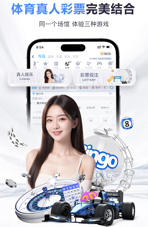 世界杯官网 乒乓球台子修复