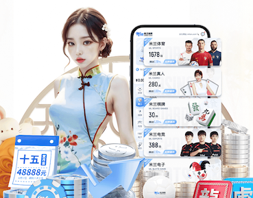 世界杯官网 家里玩的乒乓球台