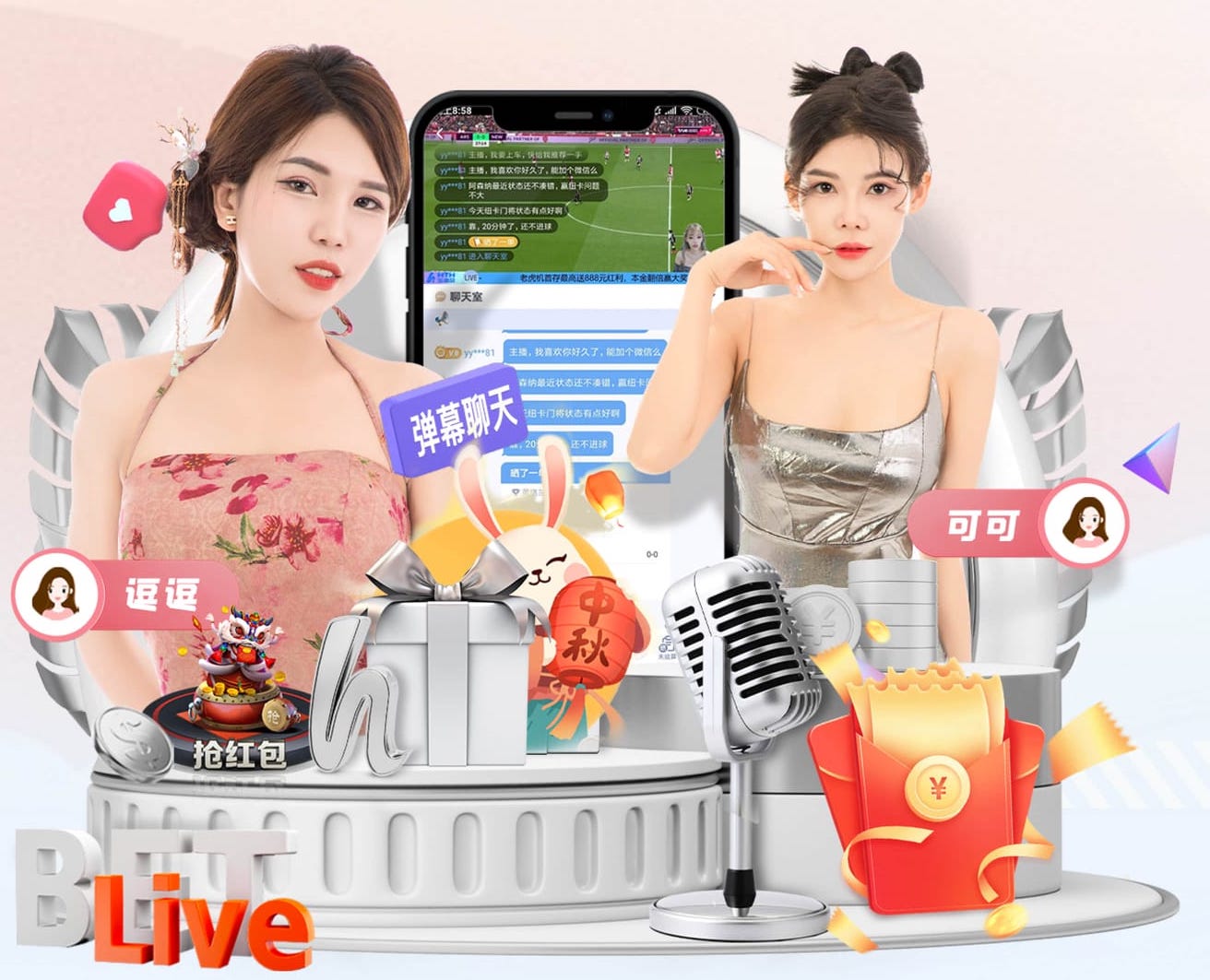 世界杯官网 奥运会足球用什么器材